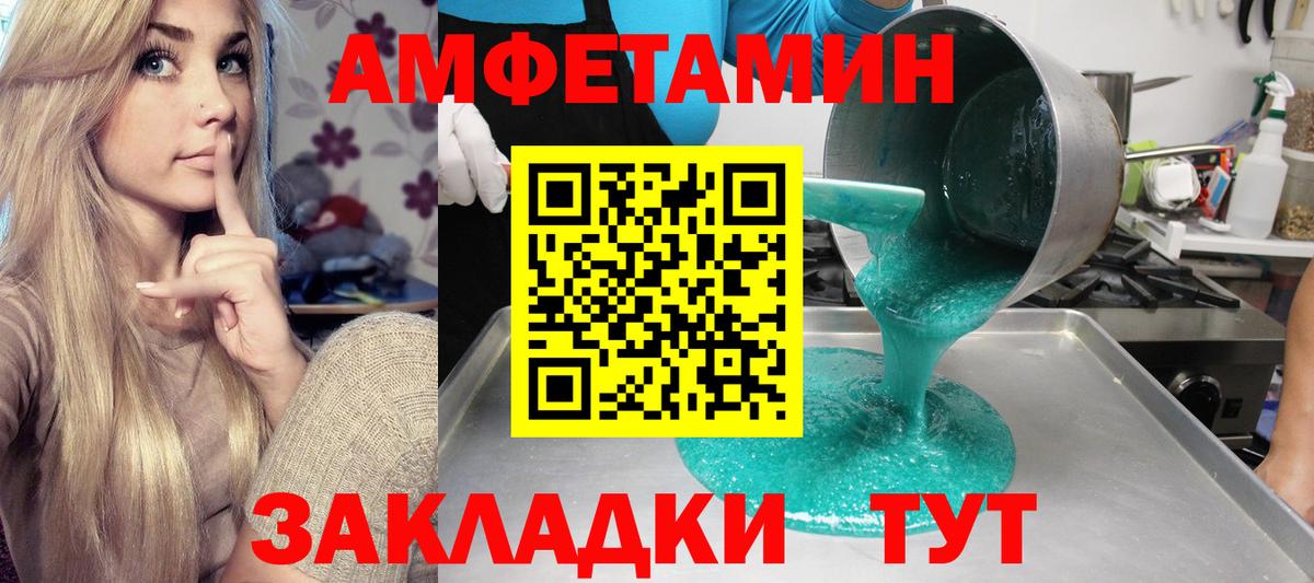 даркнет как зайти  ссылка на мегу зеркало  Нефтеюганск  АМФ 97%  Вход с VPN  Амфетамин 