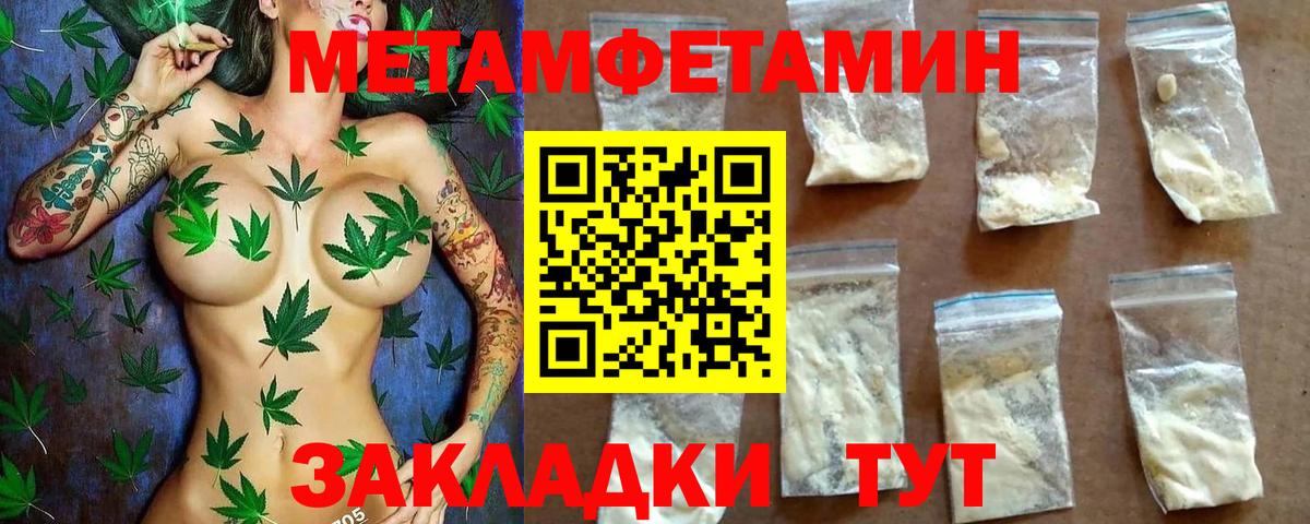 Amphetamine Розовый Нефтеюганск