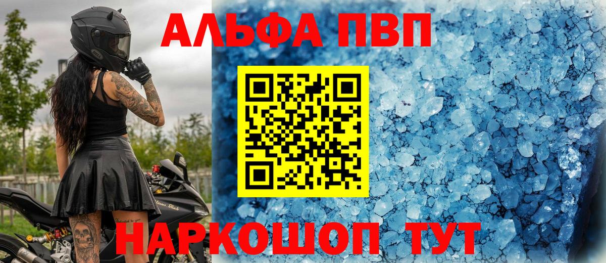 А ПВП СК  Вход с VPN  Нефтеюганск 