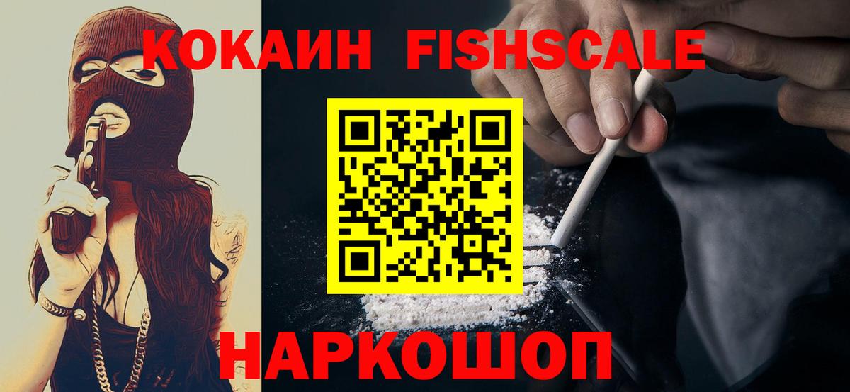 Cocaine Боливия Нефтеюганск