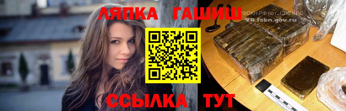 Гашиш Ice-O-Lator  ГАШ Ice-O-Lator  Гашиш  Нефтеюганск  Вход с VPN 