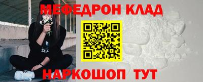 ГАЛЛЮЦИНОГЕННЫЕ ГРИБЫ Гусь-Хрустальный