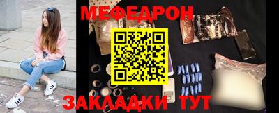 Альфа ПВП Гусиноозёрск