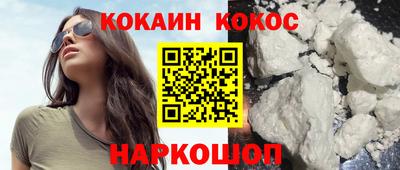 Альфа ПВП Гусиноозёрск