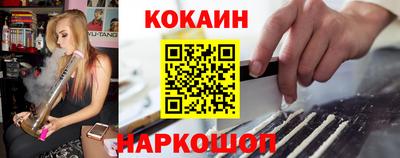 ГАЛЛЮЦИНОГЕННЫЕ ГРИБЫ Гусь-Хрустальный