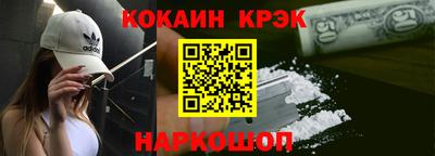 Альфа ПВП Гусиноозёрск