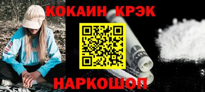 Альфа ПВП Гусиноозёрск