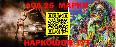 Альфа ПВП Гусиноозёрск