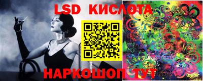 мефедрон Сланцы