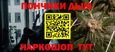 Альфа ПВП Гусиноозёрск