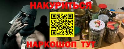 метадон Гусев