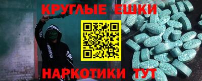 ГАЛЛЮЦИНОГЕННЫЕ ГРИБЫ Гусь-Хрустальный