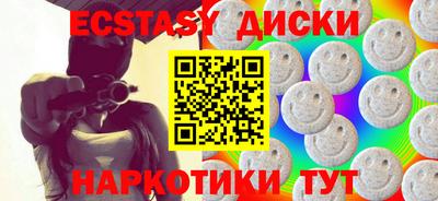 ГАЛЛЮЦИНОГЕННЫЕ ГРИБЫ Гусь-Хрустальный