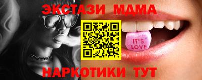 Альфа ПВП Гусиноозёрск