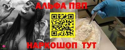 каннабис Славянск-на-Кубани