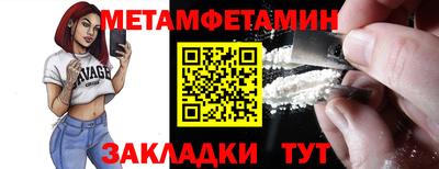 Альфа ПВП Гусиноозёрск