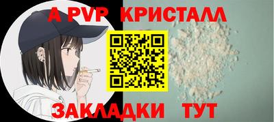Альфа ПВП Гусиноозёрск