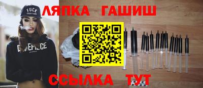 Альфа ПВП Гусиноозёрск