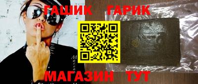 Альфа ПВП Гусиноозёрск