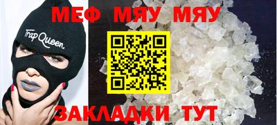 Альфа ПВП Гусиноозёрск
