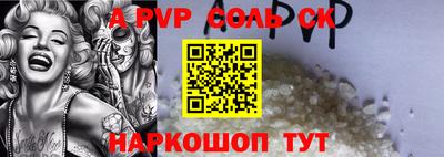 Альфа ПВП Гусиноозёрск