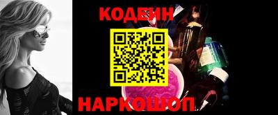 ГАЛЛЮЦИНОГЕННЫЕ ГРИБЫ Гусь-Хрустальный