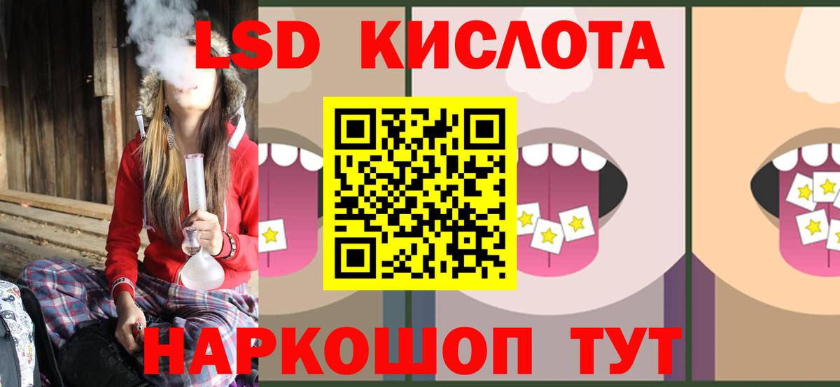 Лсд 25 экстази ecstasy  Вход с VPN  Нефтеюганск  LSD-25 экстази ecstasy 