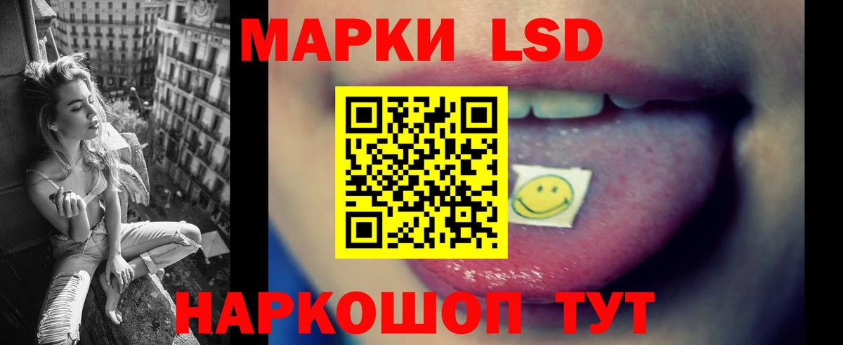 ЛСД экстази ecstasy Нефтеюганск