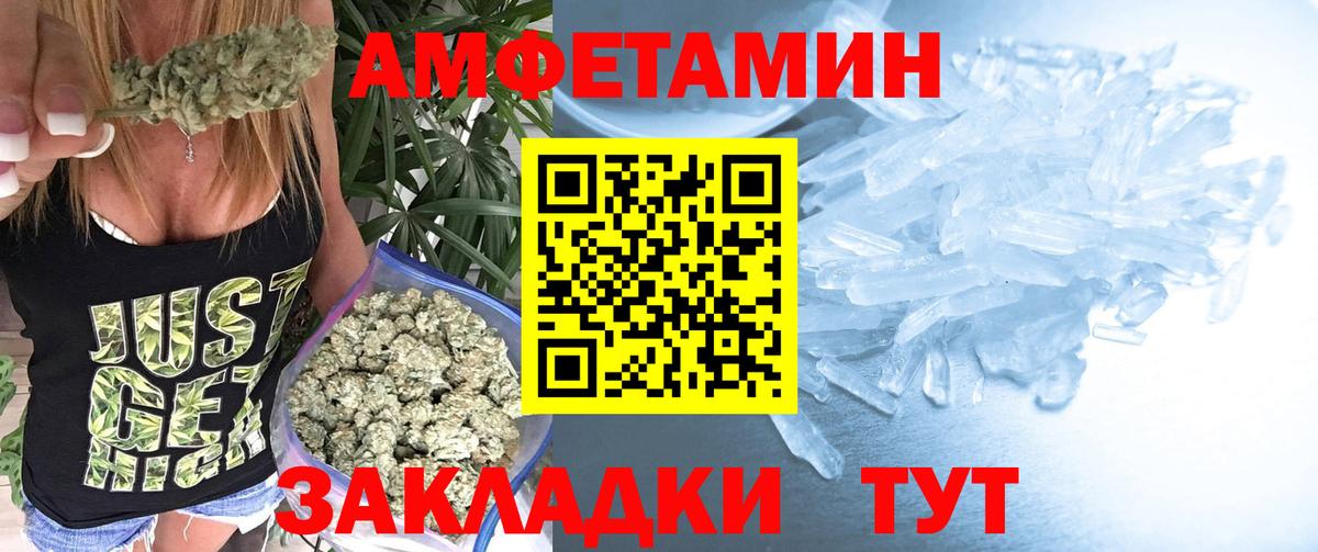 Первитин пудра Нефтеюганск