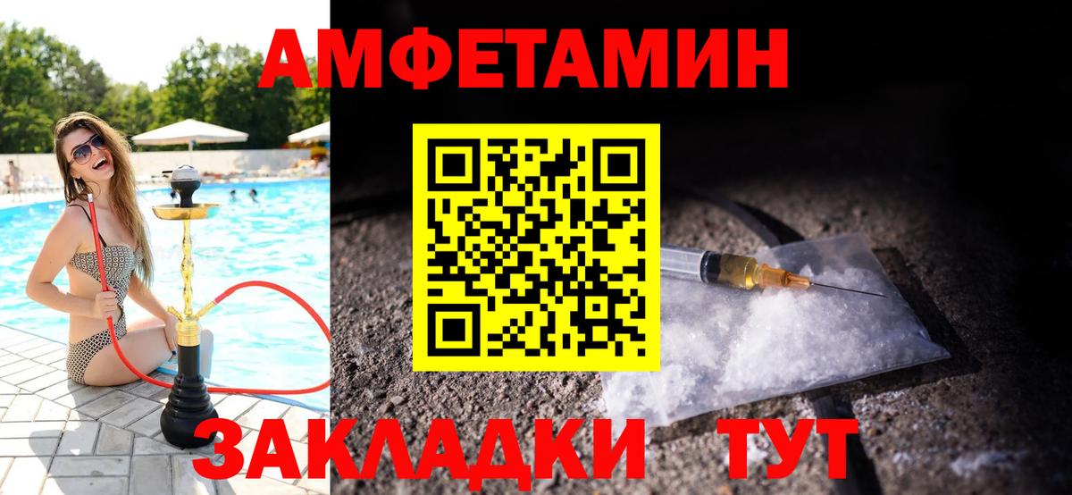 МЕТАМФЕТАМИН Декстрометамфетамин 99.9%  МЕТАМФЕТАМИН Декстрометамфетамин 99.9%  Вход с VPN  Нефтеюганск 