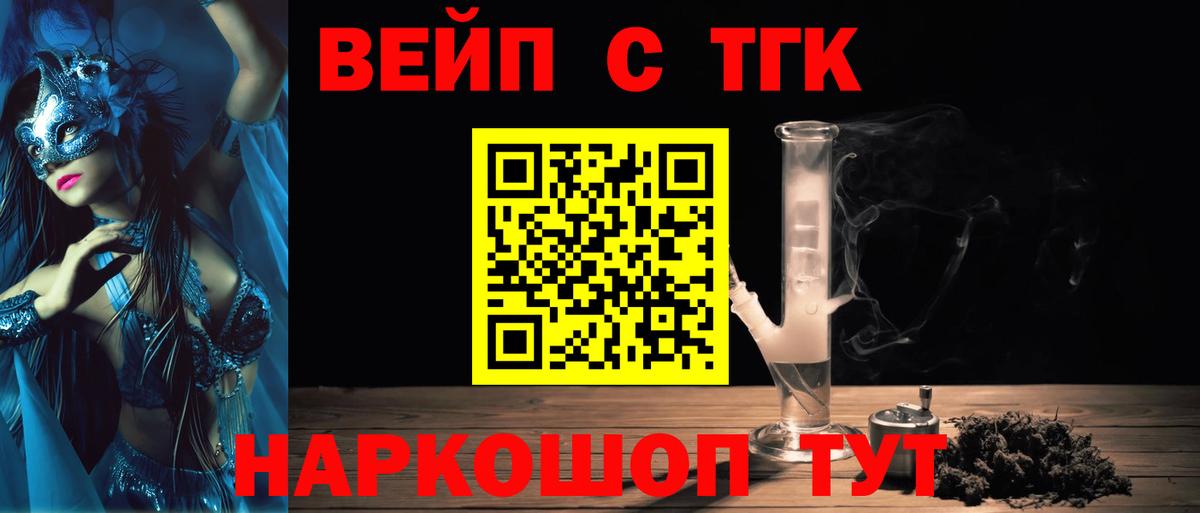 Дистиллят ТГК THC oil  Вход с VPN  сколько стоит  ТГК жижа  Нефтеюганск 