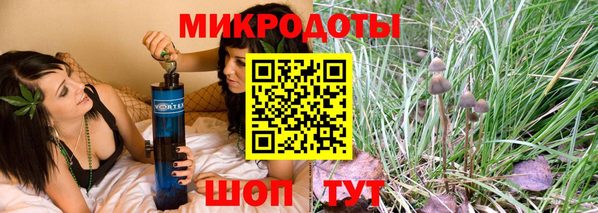 Псилоцибиновые грибы Magic Shrooms  Вход с VPN  Нефтеюганск 