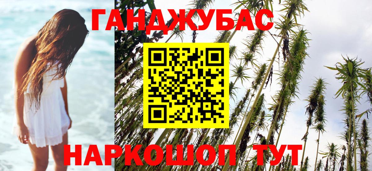 Каннабис семена Нефтеюганск