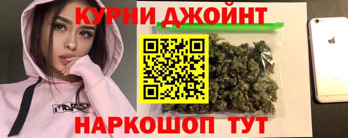 Бошки марихуана Bruce Banner  Вход с VPN  Нефтеюганск  Каннабис White Widow 